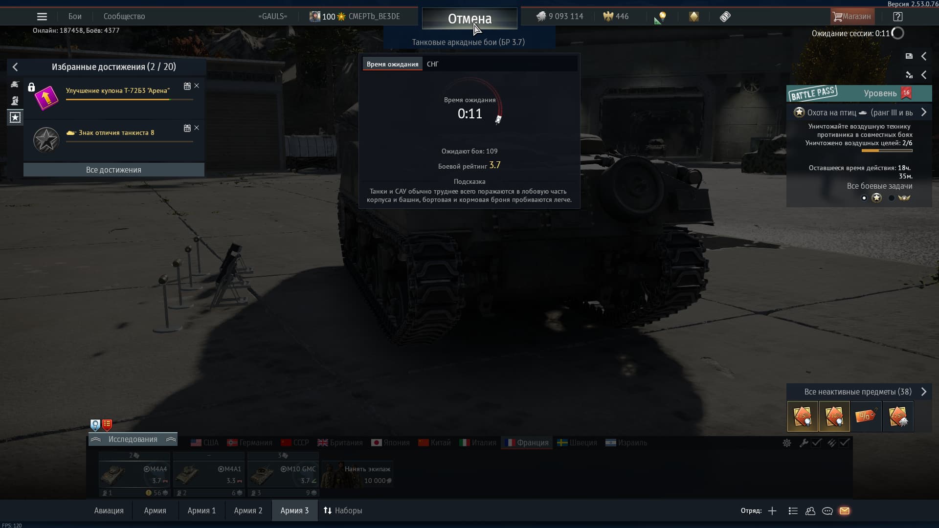 Снимок экрана (221)