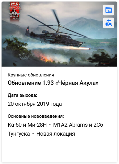 2019