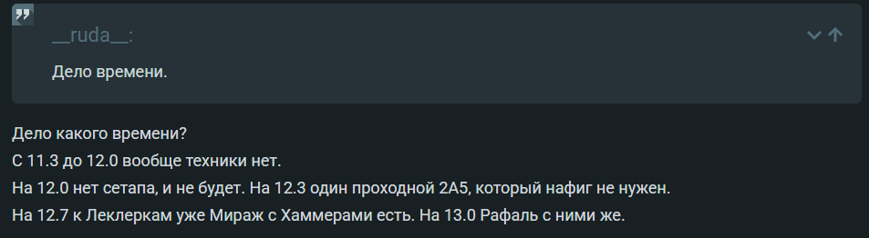 Opera Снимок_2026-02-17_225204_forum-ru.warthunder.com