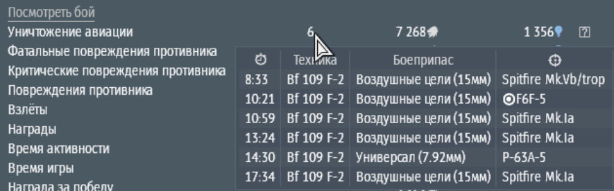 Screenshot_671