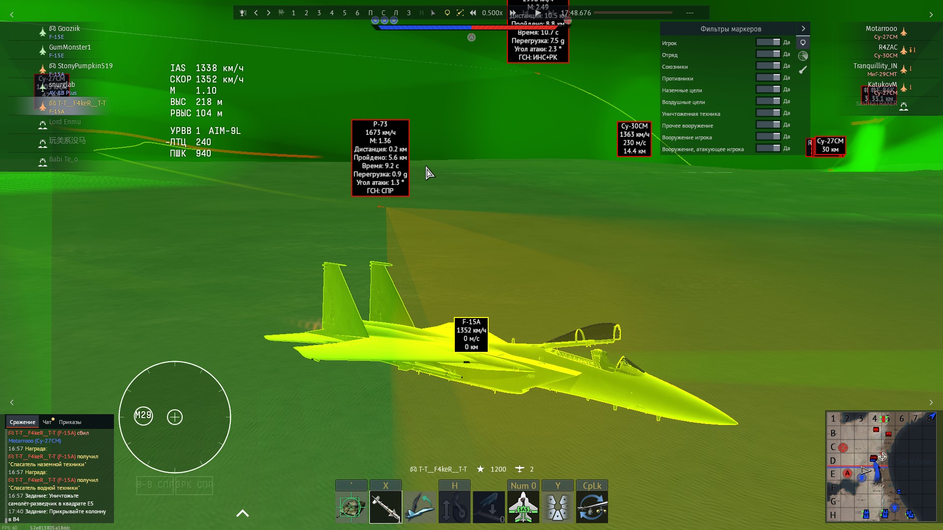 shot 2025.08.13 00.59.48
