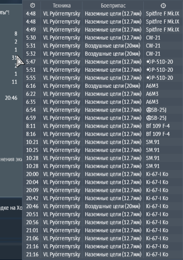 Screenshot_85