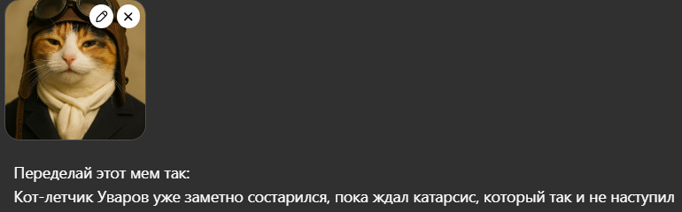 Снимок экрана 2025-11-26 105633