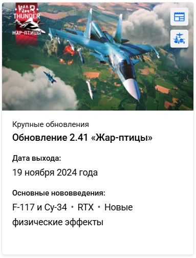 2024
