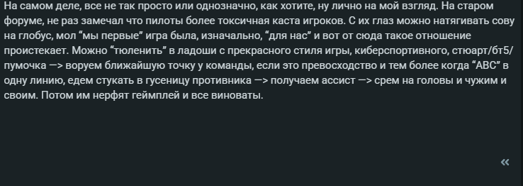 Снимок экрана (22488)