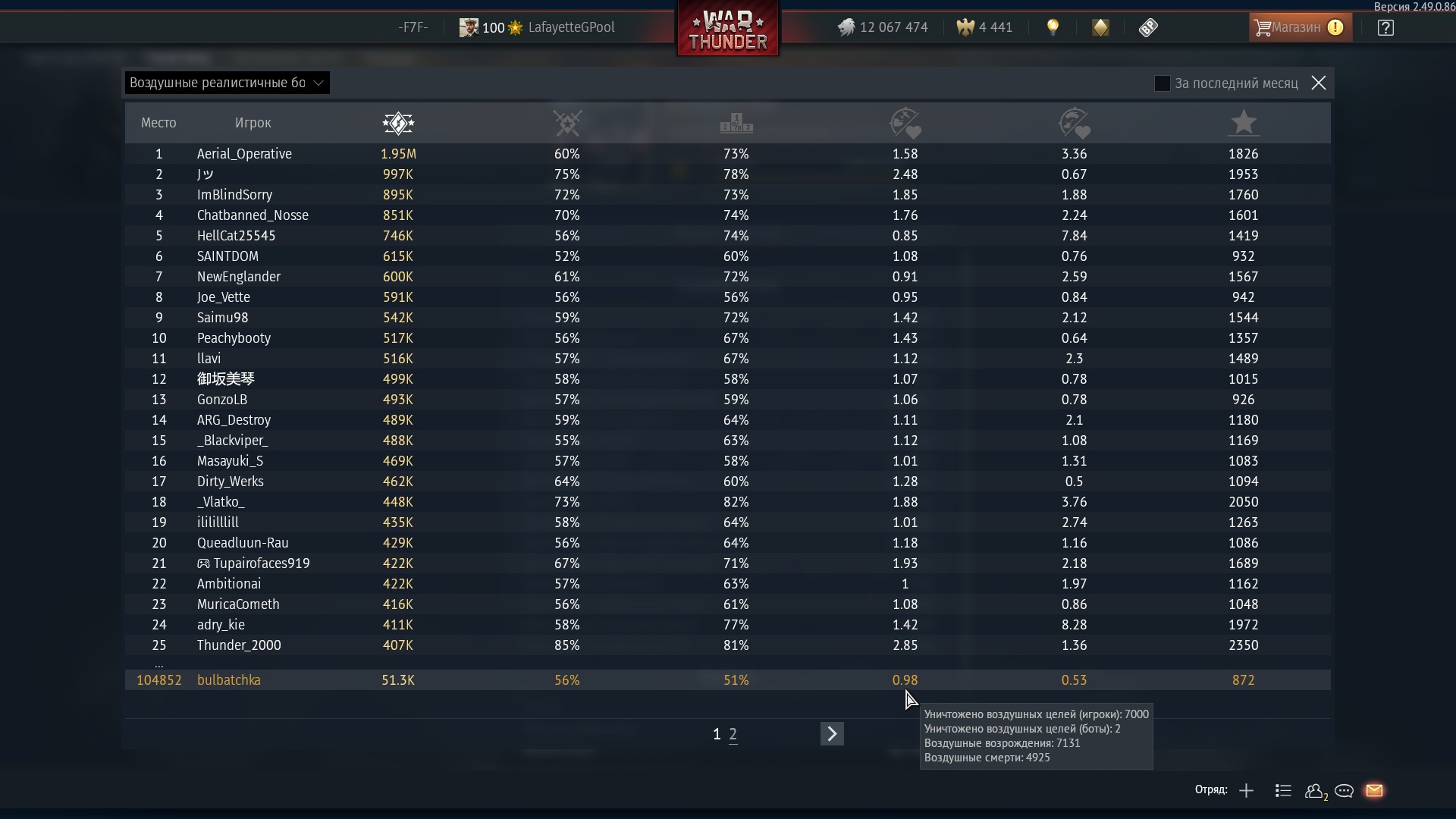 shot 2025.10.25 09.07.29