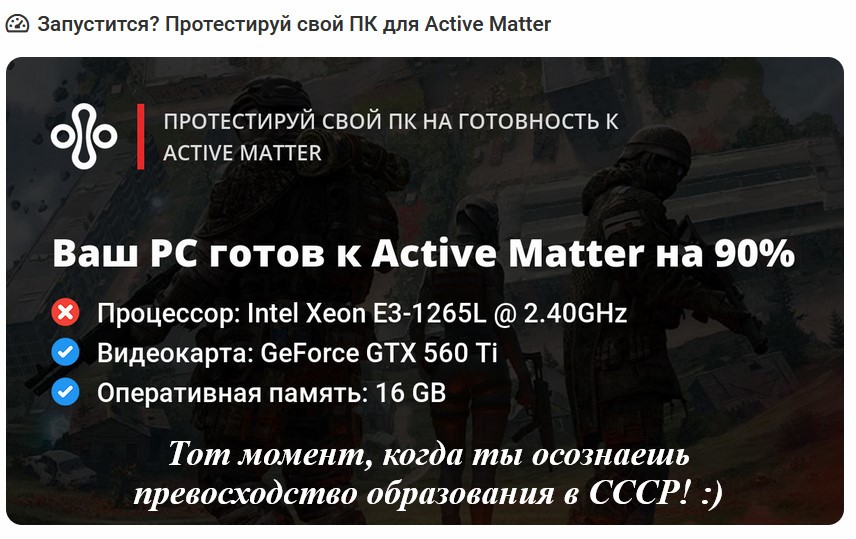 Active Matter