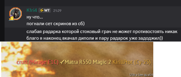 Снимок экрана 2025-12-10 225036