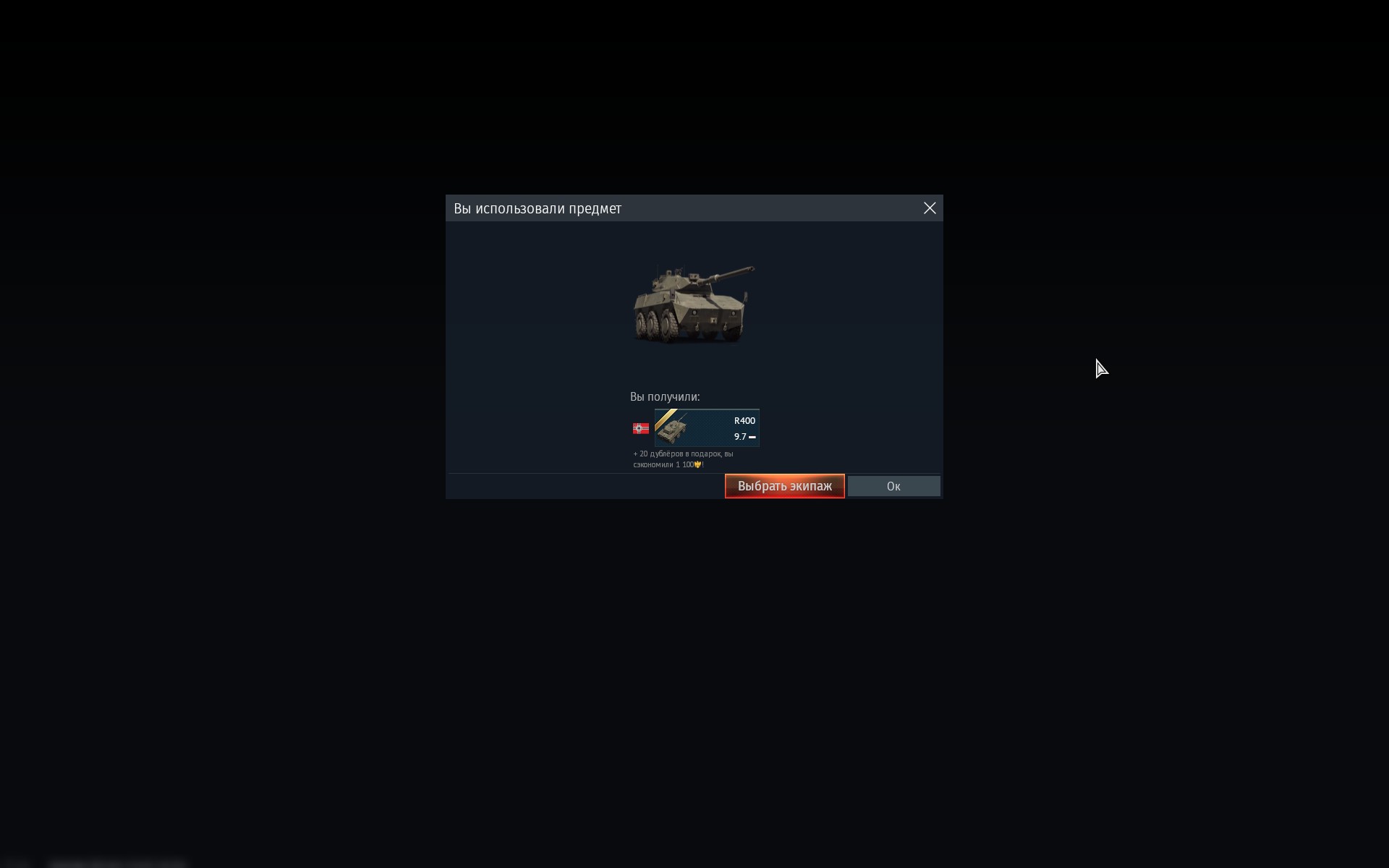 shot 2025.12.02 19.50.44