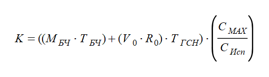 Формула УВРП