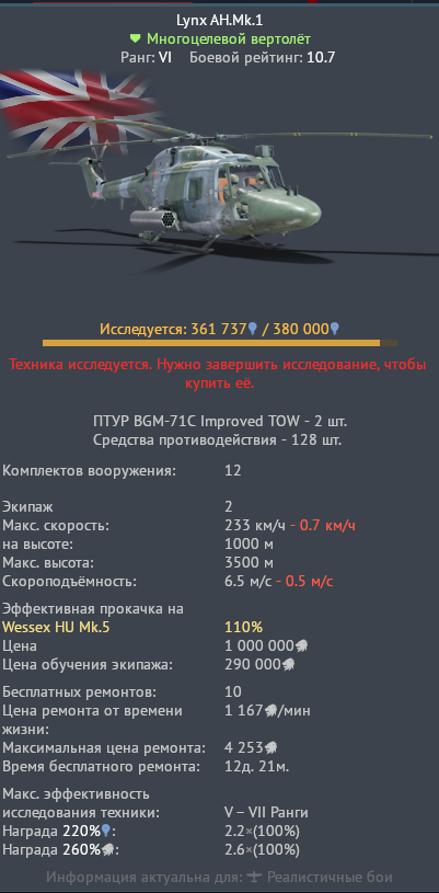 Снимок экрана (21413)