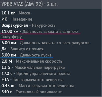 Снимок экрана (21717)