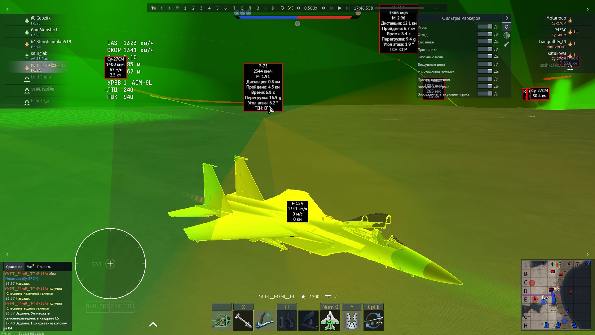 shot 2025.08.13 00.59.41
