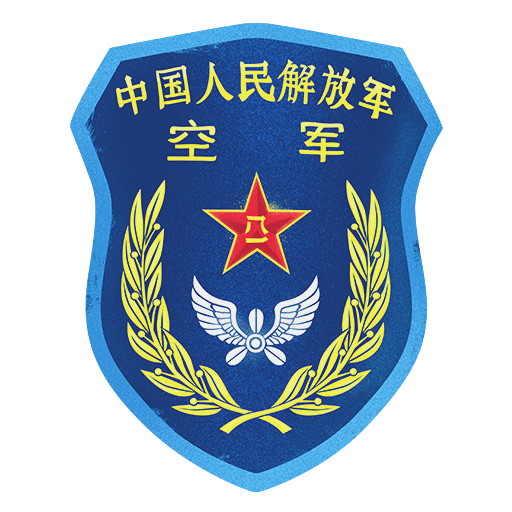 cn_plaaf_chevron_decal