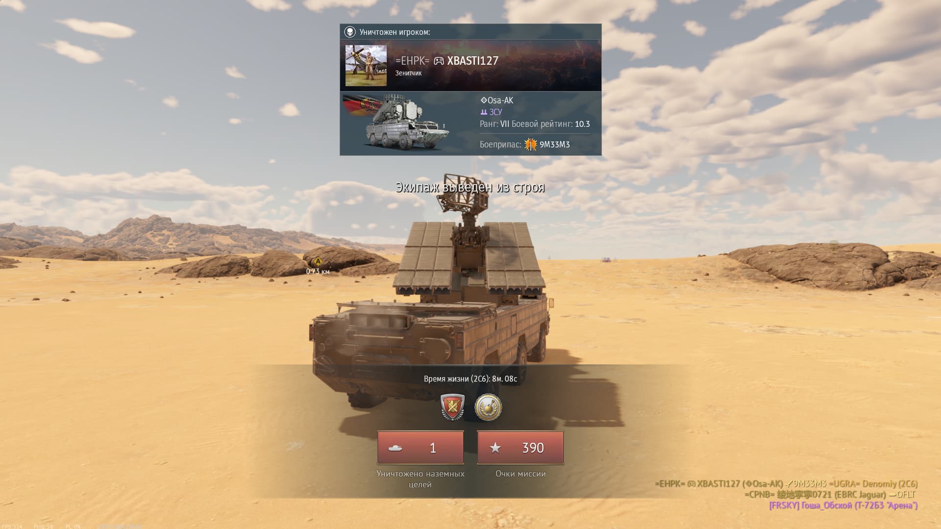 Снимок экрана (23253)