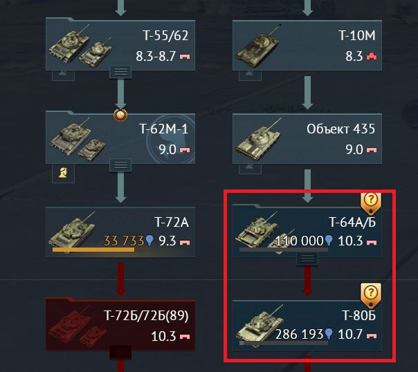 Снимок экрана 2026-02-23 222256