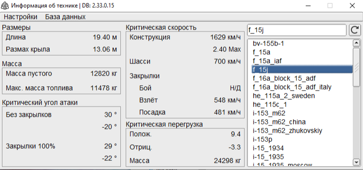 2023-12-17_14-32-53