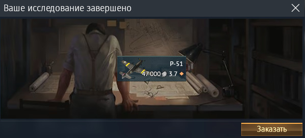 Снимок экрана (4300)