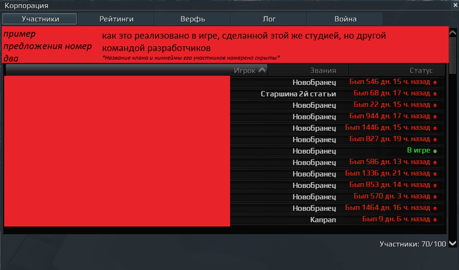предложка вт форум 1