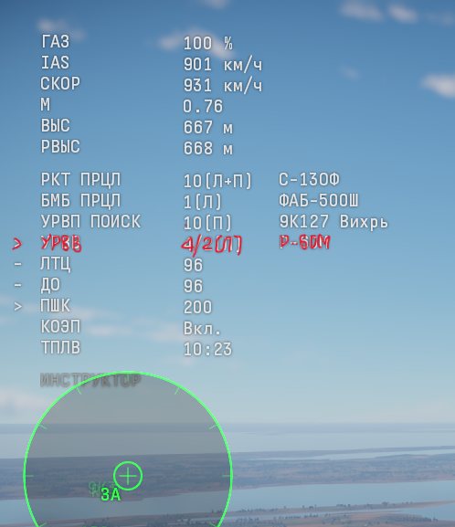 Снимок экрана 2026-01-31 174414