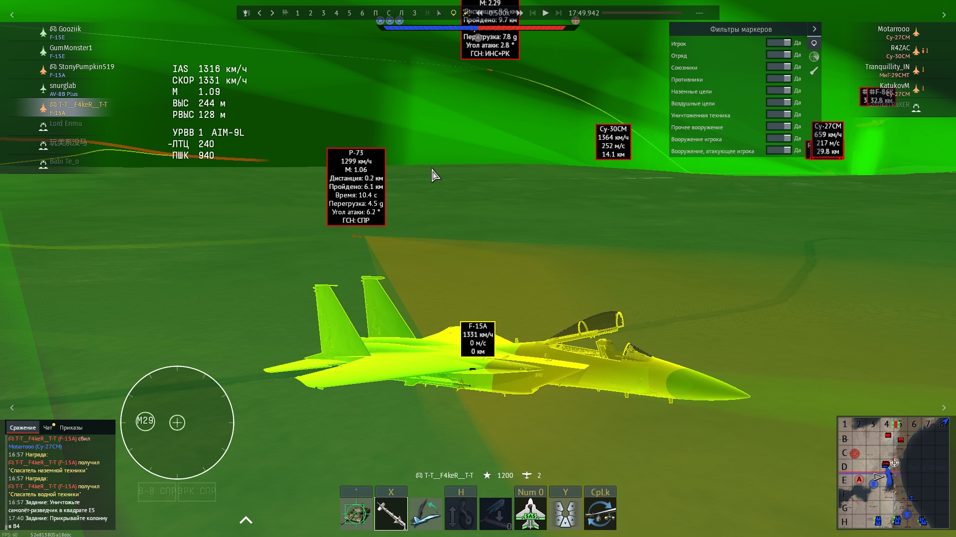 shot 2025.08.13 00.59.53