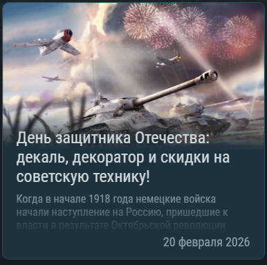 Снимок экрана 2026-02-20 235902