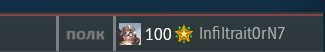 полк