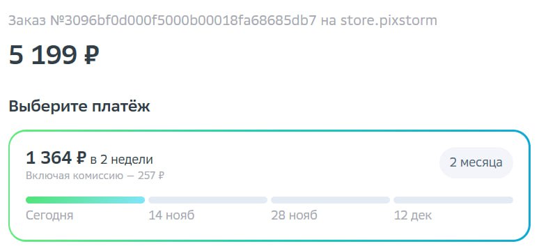 photo_2025-10-31_15-29-11