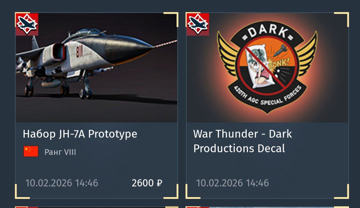 IMG_20260210_192701_369