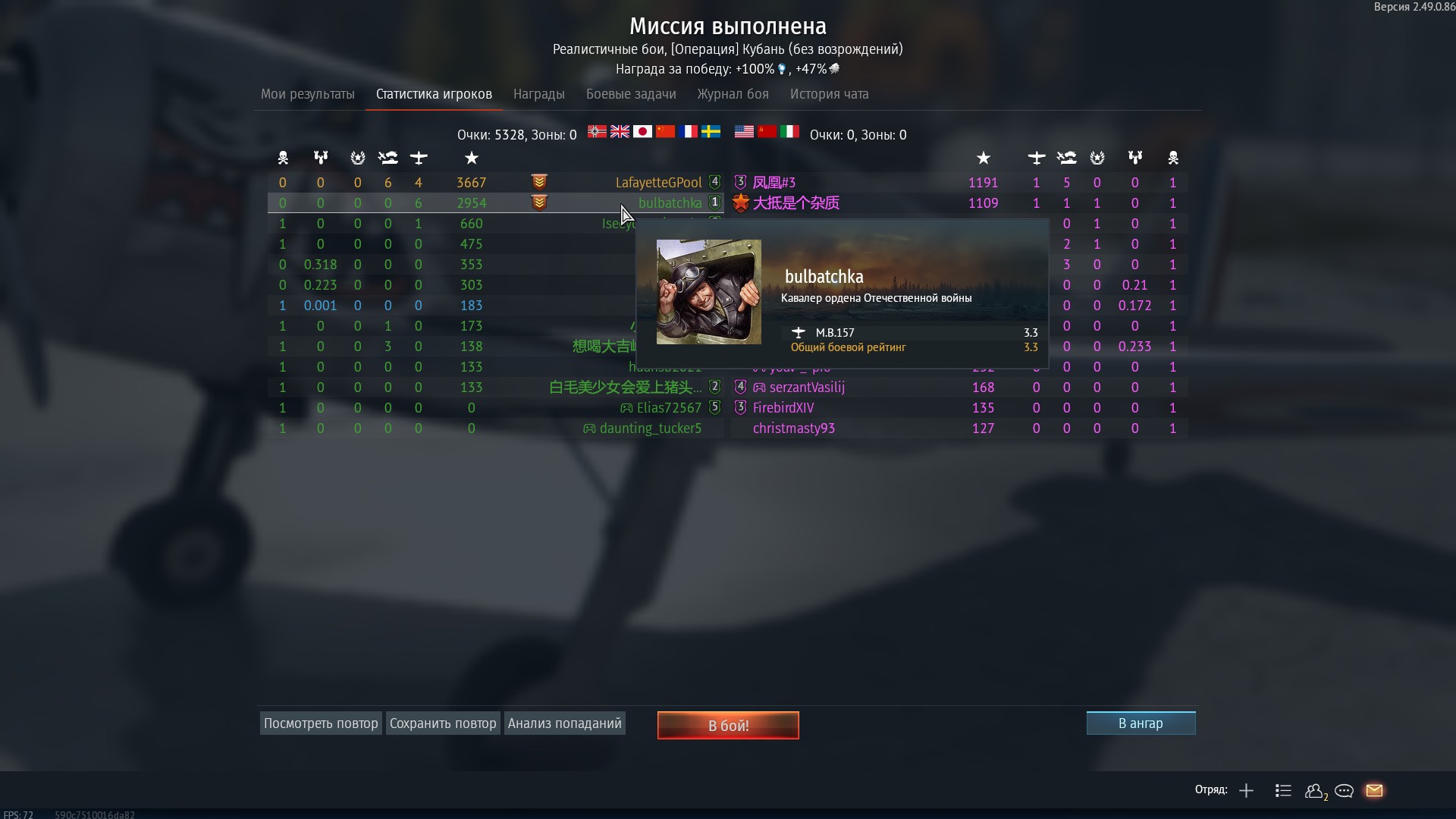 shot 2025.10.25 09.08.20