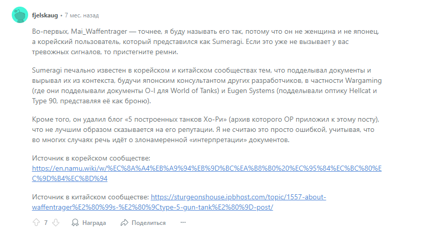 Безымянный