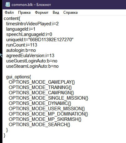 IMG_20251216_231635_587