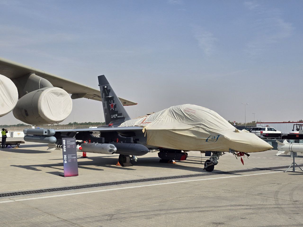 IMG_20251116_145118_640