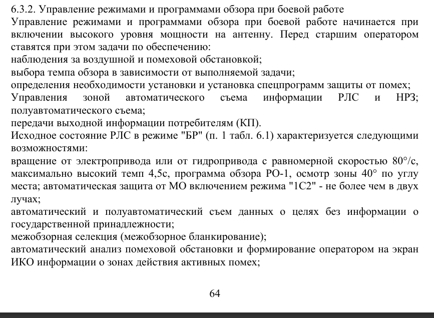 Снимок экрана 2025-09-30 035620