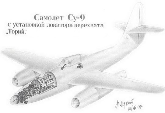 Су-9_c_Торий