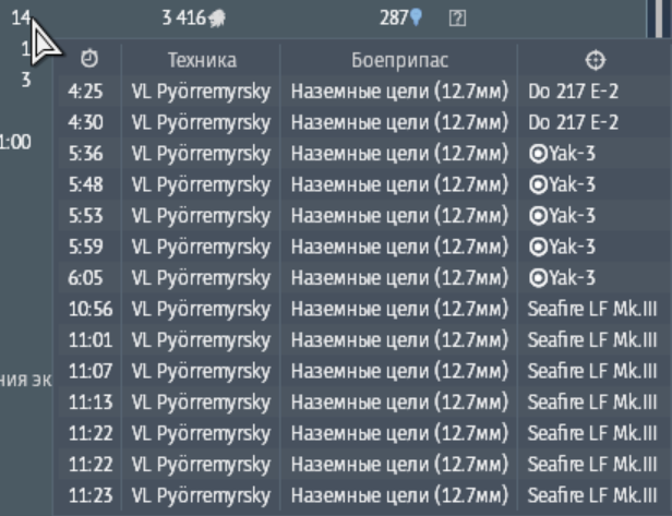 Screenshot_391