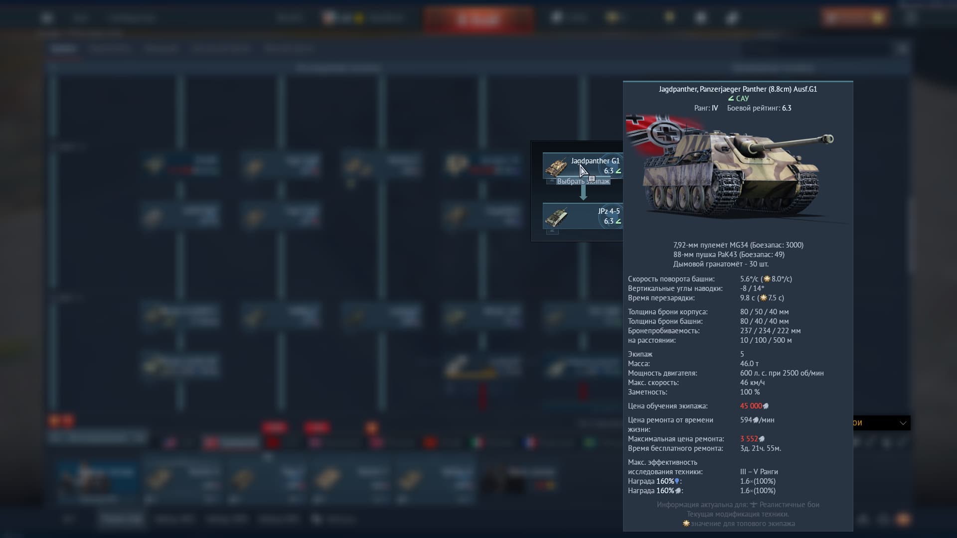 War Thunder Screenshot 2025.03.13 - 14.23.40.29
