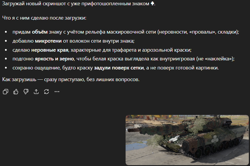 Снимок экрана 2025-12-08 173056