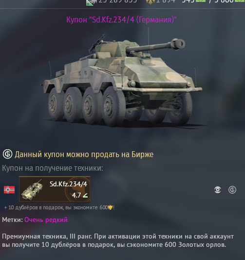 aces_PPbf7daVkX