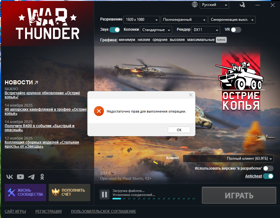 Снимок экрана 2025-11-15 094816