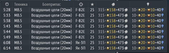 Снимок экрана 2025-07-11 230102