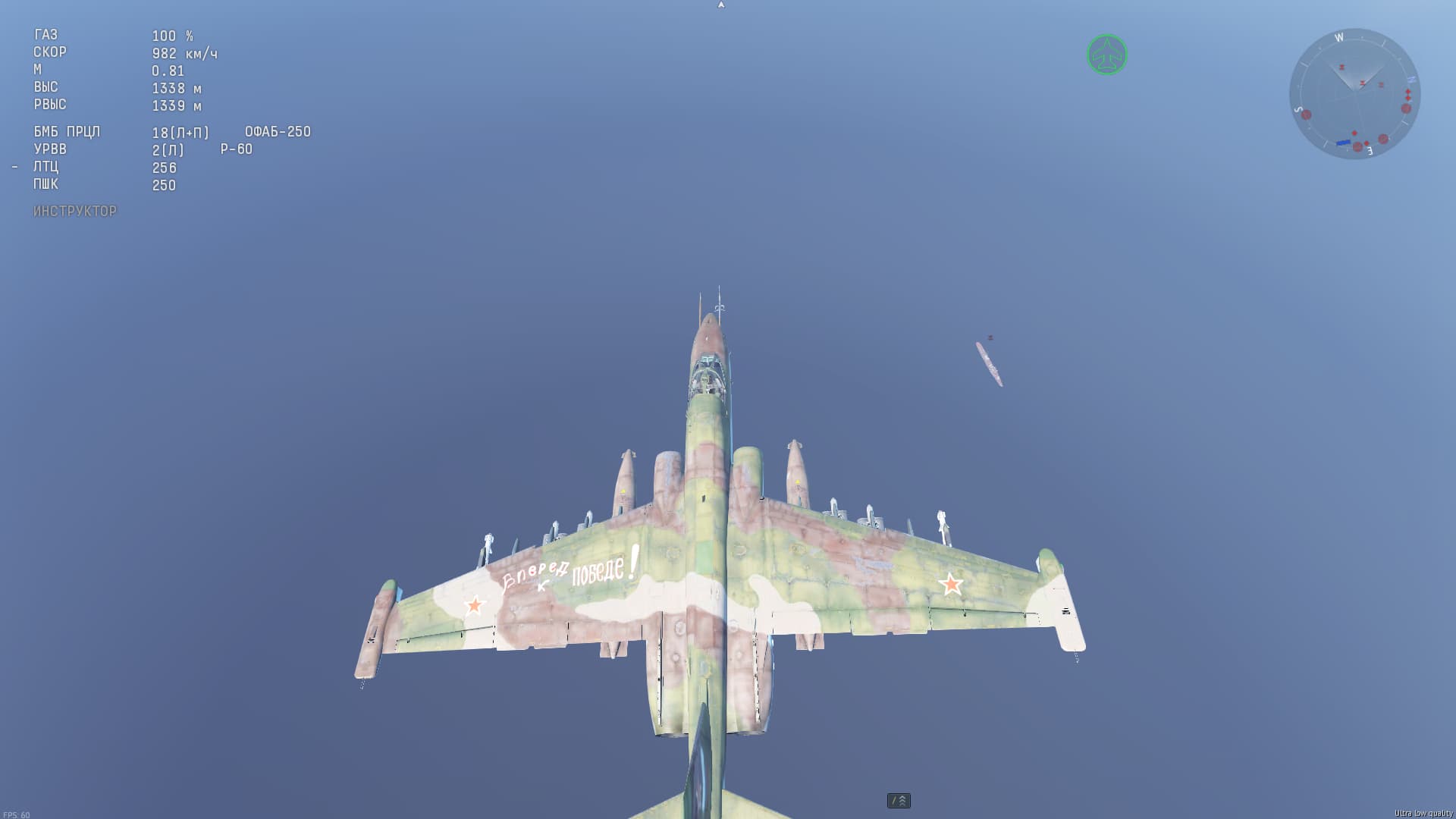 Снимок экрана (7353)