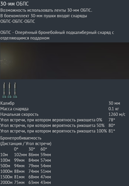 советский