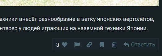 Opera Снимок_2023-10-28_120849_forum.warthunder.ru