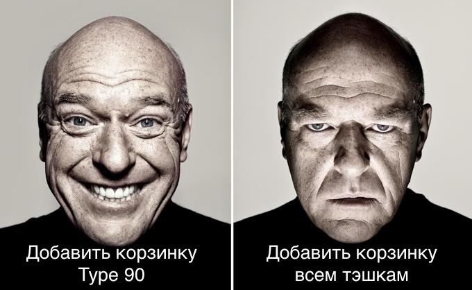 grustnyj-i-veselyj-din-norris