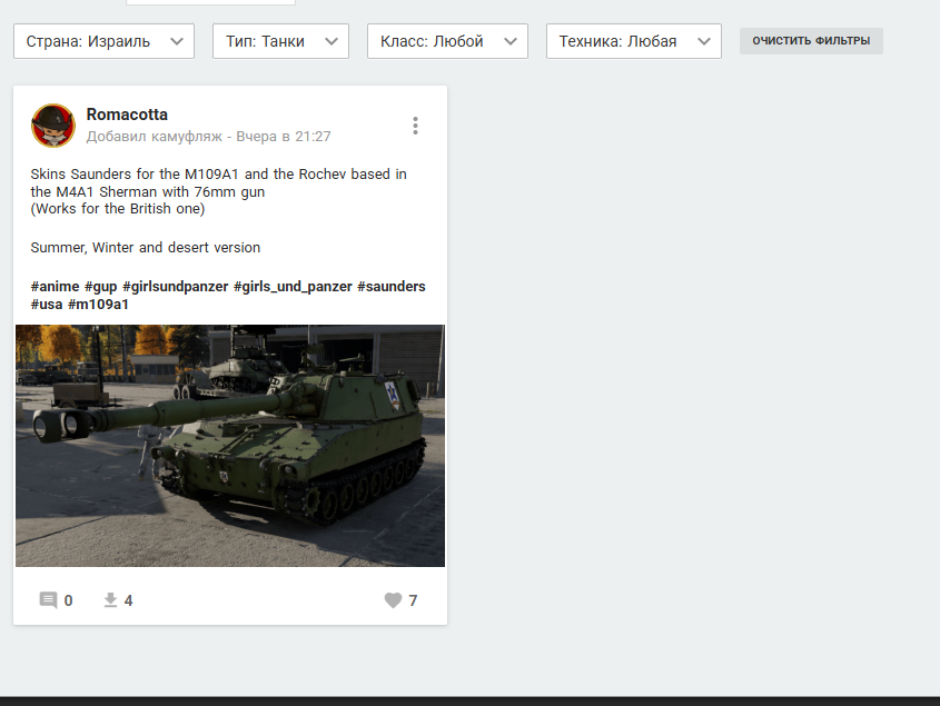 Screenshot_4