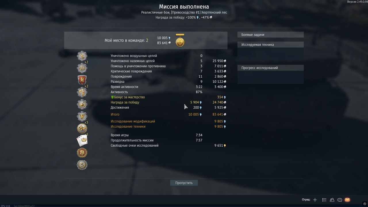 IMG_20251106_222851_307