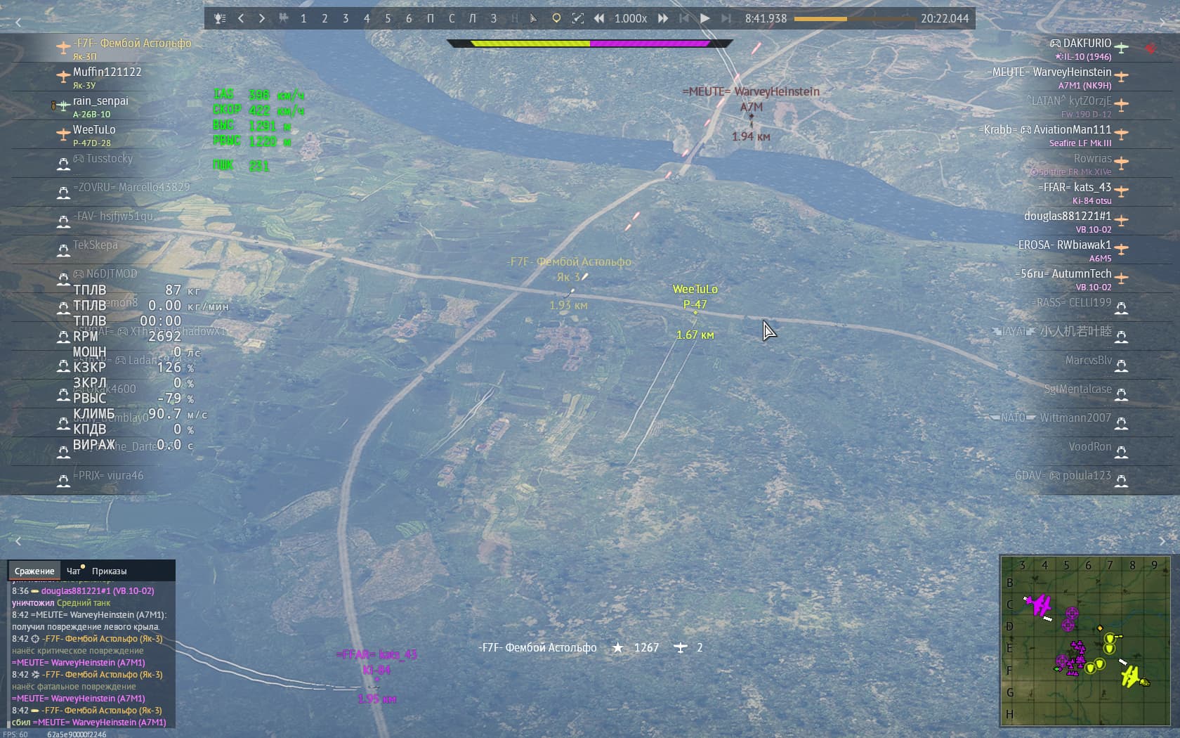 Снимок экрана (1469)