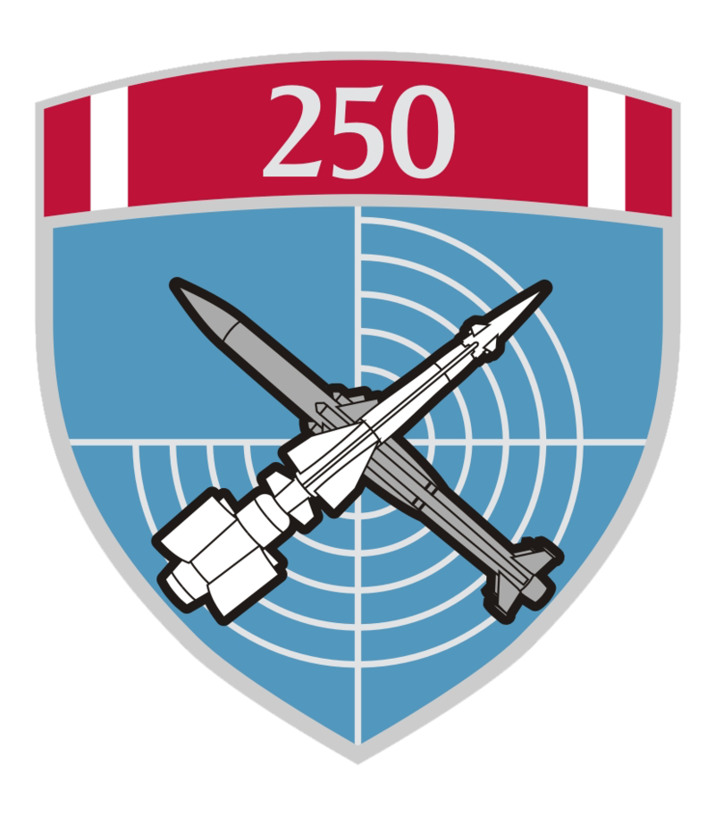 250-я ракетная бригада ПВО