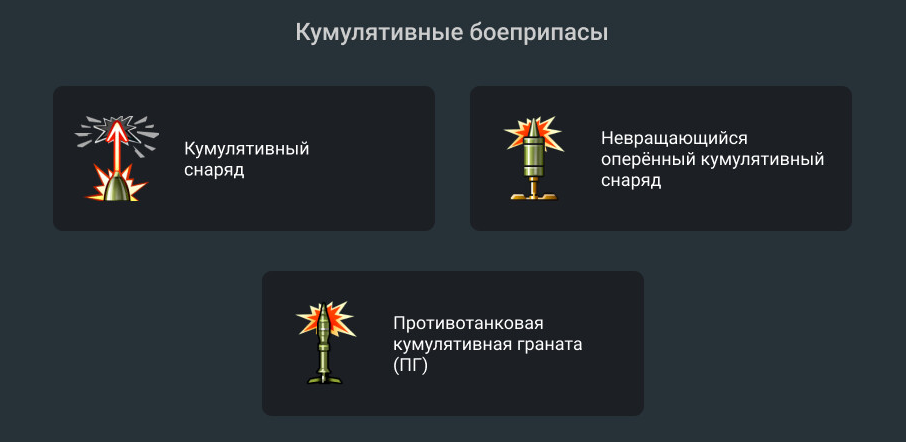 Opera Снимок_2025-10-09_180749_wiki.warthunder.ru
